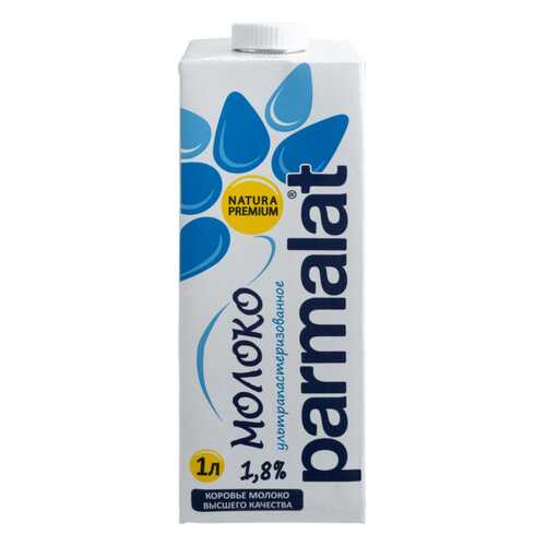 Молочные продукты, сыр и яйца в Башнефть