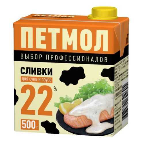 Сливки Петмол для супа и соуса 22% 500 г в Башнефть