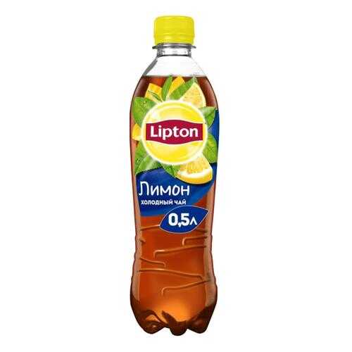 Чай черный Lipton лимон 0.5 л в Башнефть