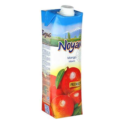 Манго нектар Noyan premium 1 л в Башнефть