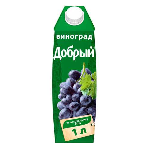 Нектар Добрый виноград 1 л в Башнефть