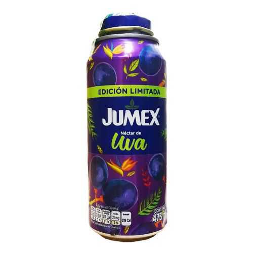 Нектар JUMEX виноградный 0,473мл в Башнефть