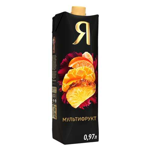 Нектар мультифрукт Я с мякотью 0.97 л в Башнефть