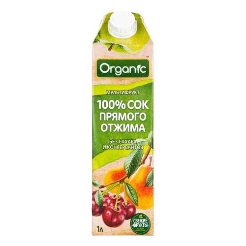 Сок Organic Мультифрукт прямого отжима 1л. TetraPak в Башнефть